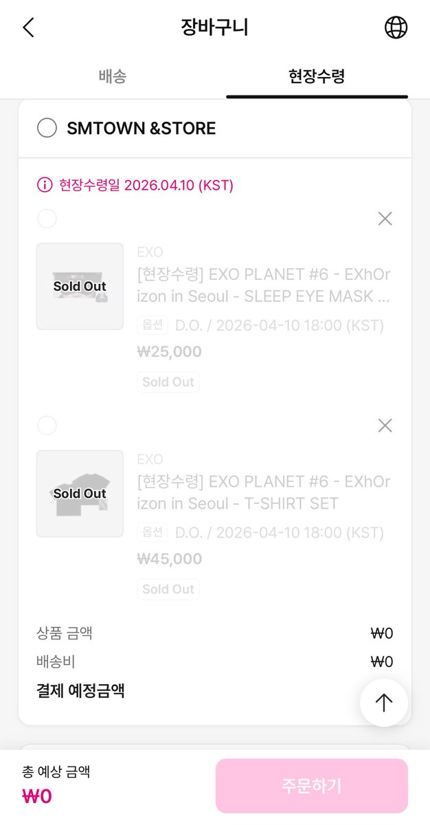 호됴과자 tweet media