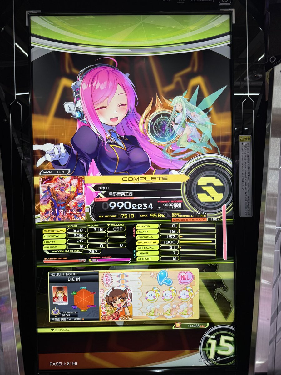 でぃーん tweet media