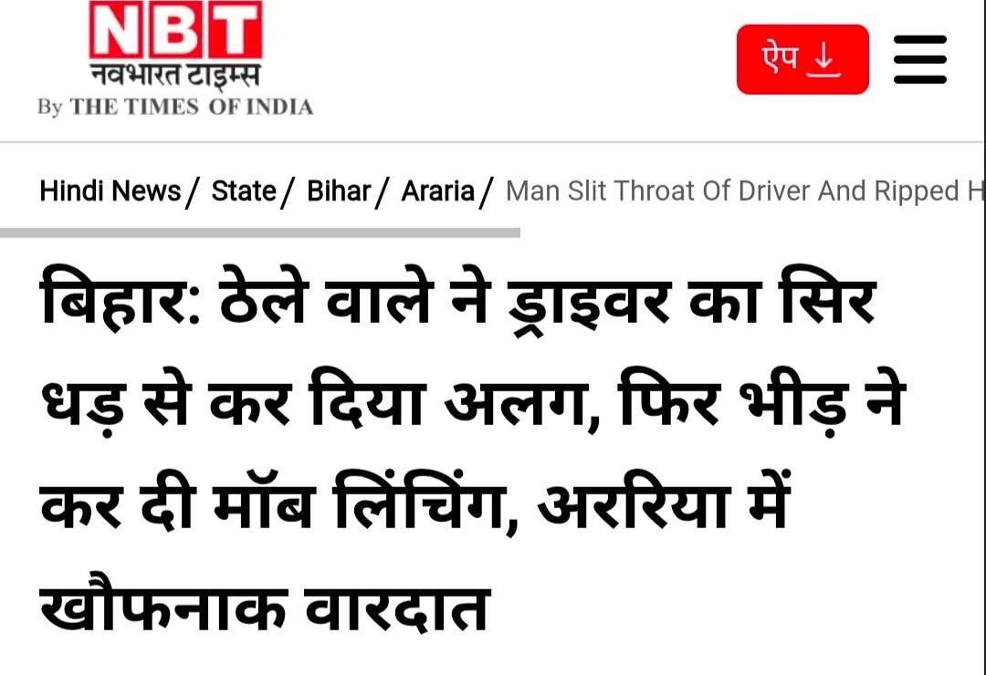 The Abhishek Tiwary Show tweet media