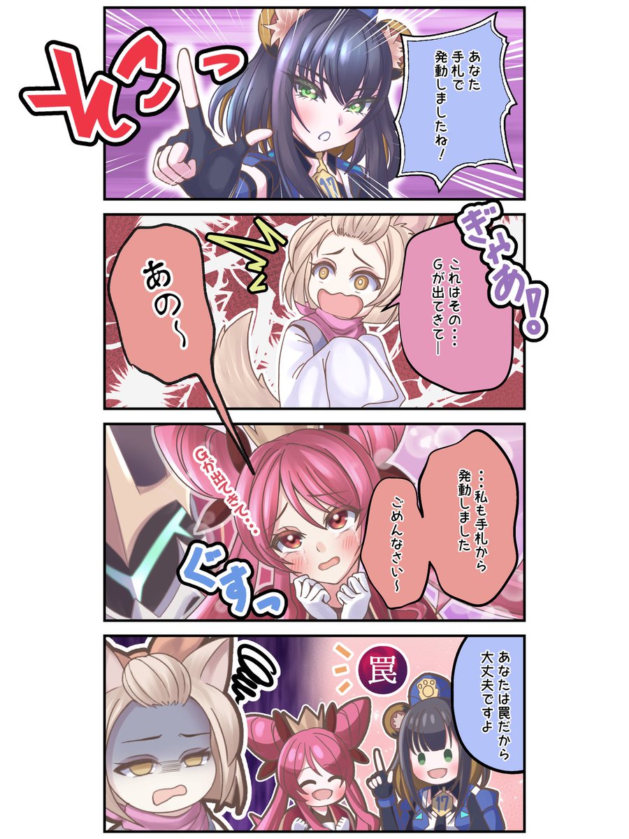 きゅう斗ぷだん tweet media