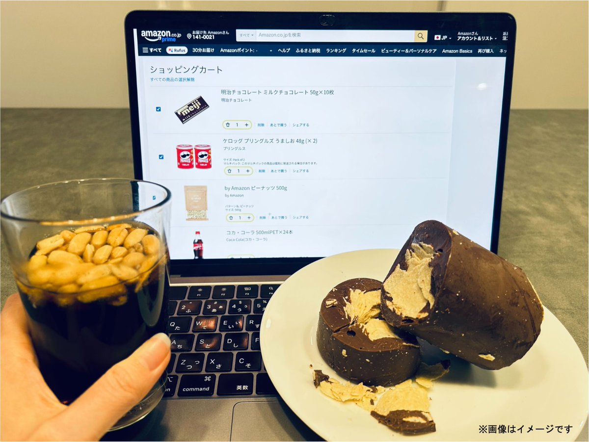 Amazon.co.jp (アマゾンジャパン) tweet media