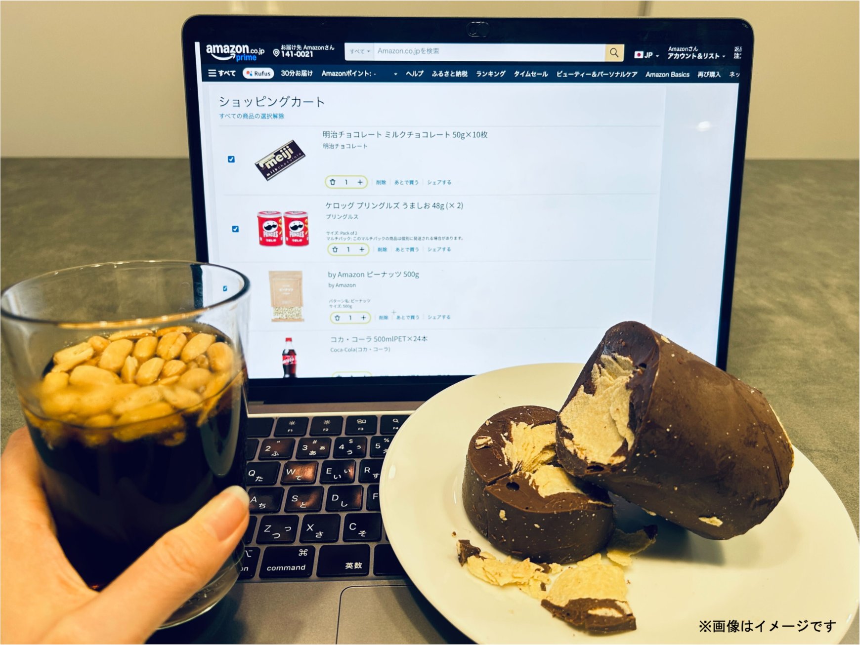Amazon.co.jp (アマゾンジャパン) on X: 
