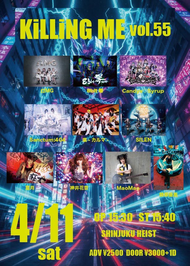 SILEN official tweet media