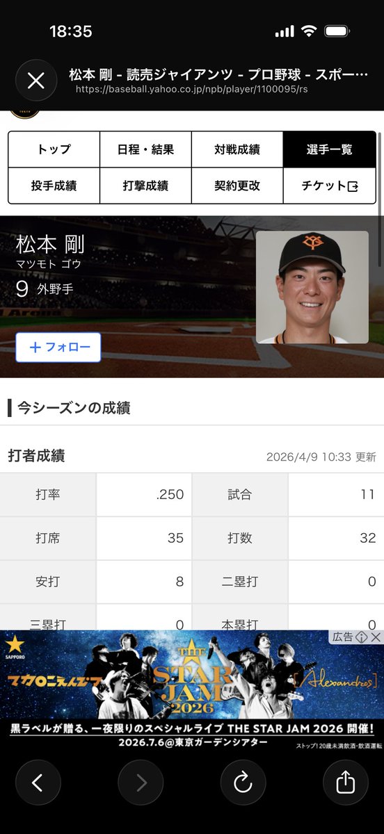 深紅の兎 tweet media