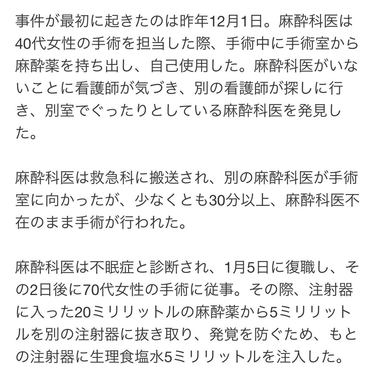 🍙高橋ユキ🍙 tweet media