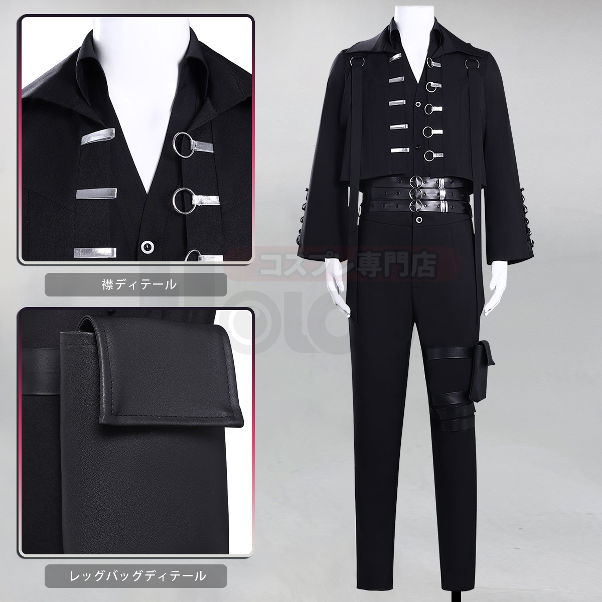 新着商品そくほう～✨ 「多聞くん今どっち」 福原多聞の演出服です