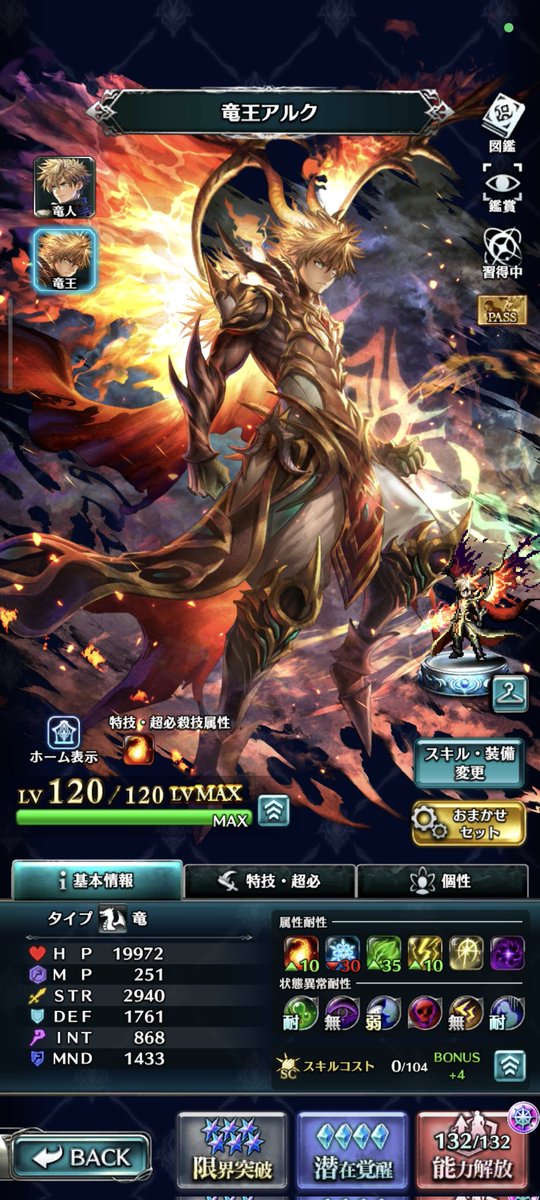 †Ark† tweet media