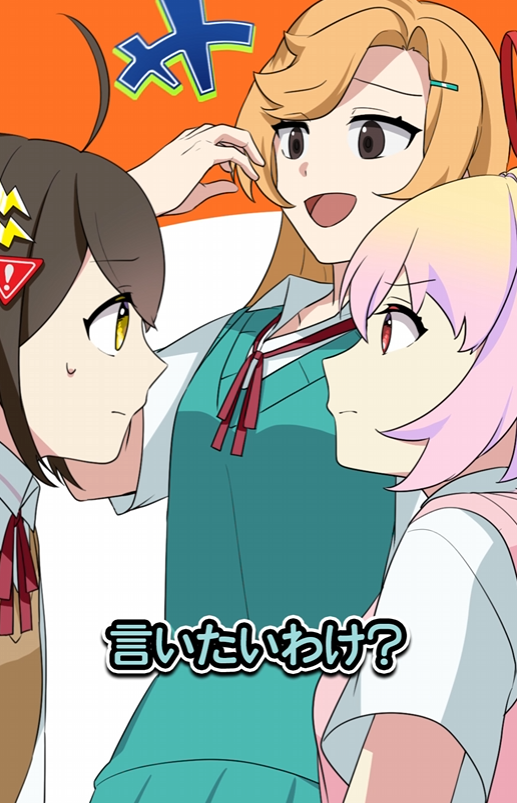 フラグちゃん@YouTube登録者200万人🚩 tweet media