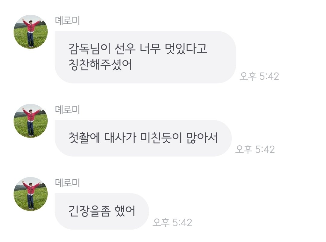 32yookluv's tweet photo. 엊그제 긴장하면서 선우 촬영했는데 감독님한테 칭찬받았나봄 기특해 복복복 https://t.co/pGafAs3ERX