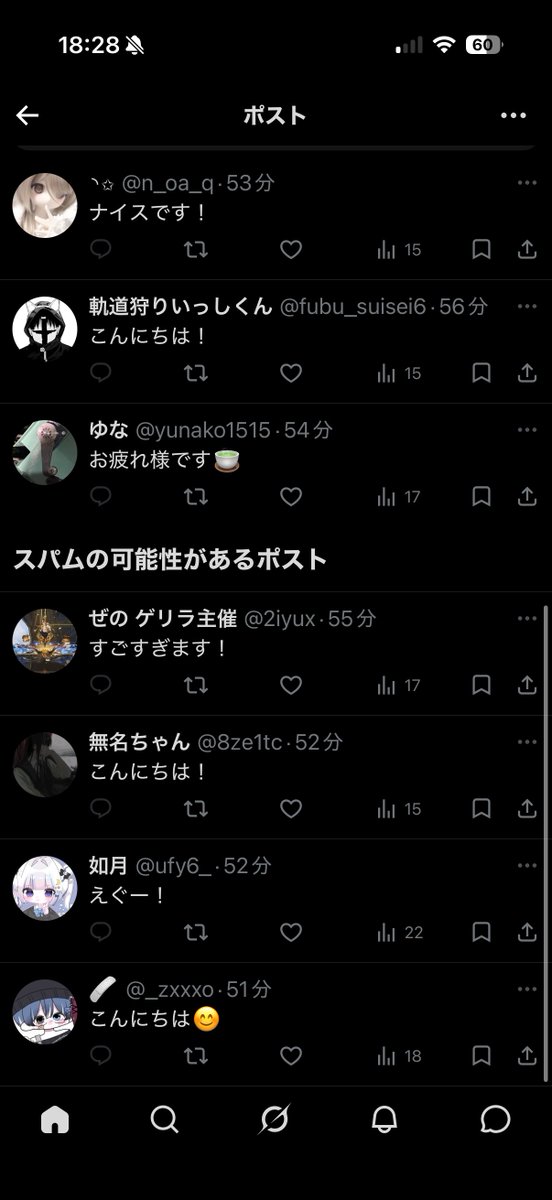 とむ 荒野行動 tweet media