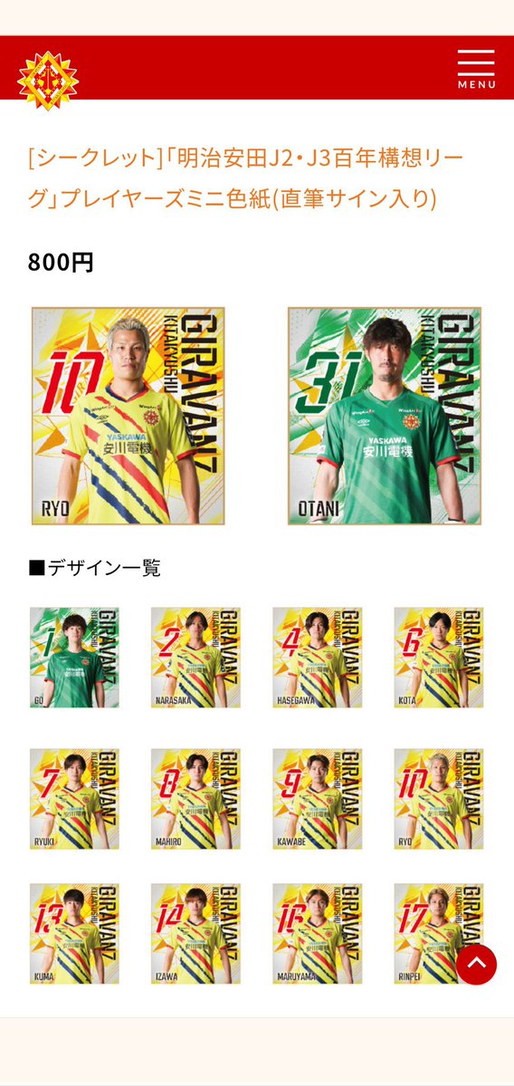 ayami⚽️📷 tweet media