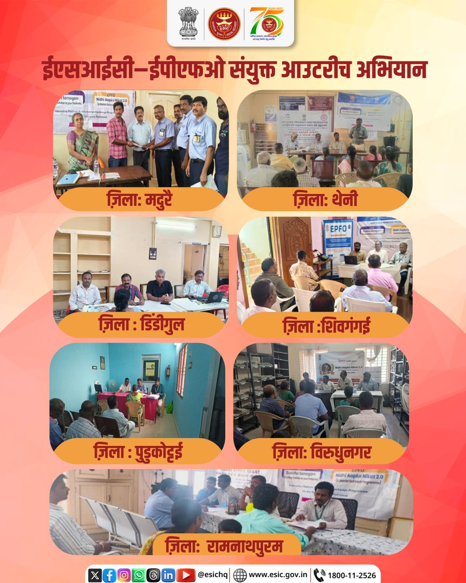 ESIC_RO_PUNJAB (@esic_ro_punjab) / Posts / X