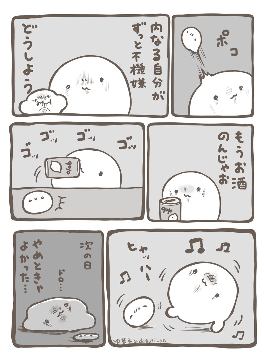 駄菓子の空箱 tweet media