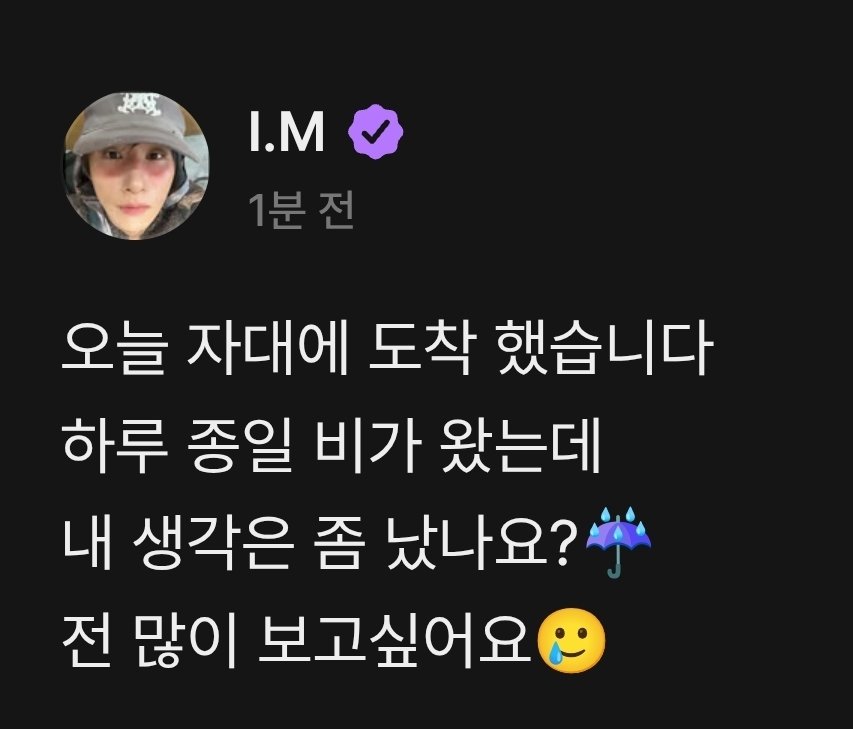 임공주베프💍 tweet media