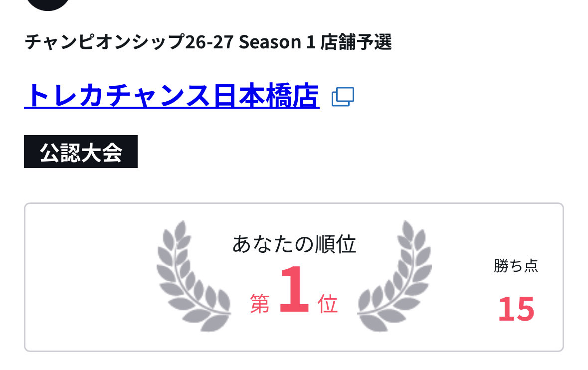 yamating_'s tweet photo. 店舗予選
使用 緑ミホーク

一戦目  赤緑ルフィ　後○
二戦目　青紫ルフィ　後○
三戦目   黒クロコダイル　後○
四戦目  赤青ルーシー　先○
五戦目　ミラー　先○

二回目で抜けれて耐えた〜 https://t.co/fNkHRqaDCP