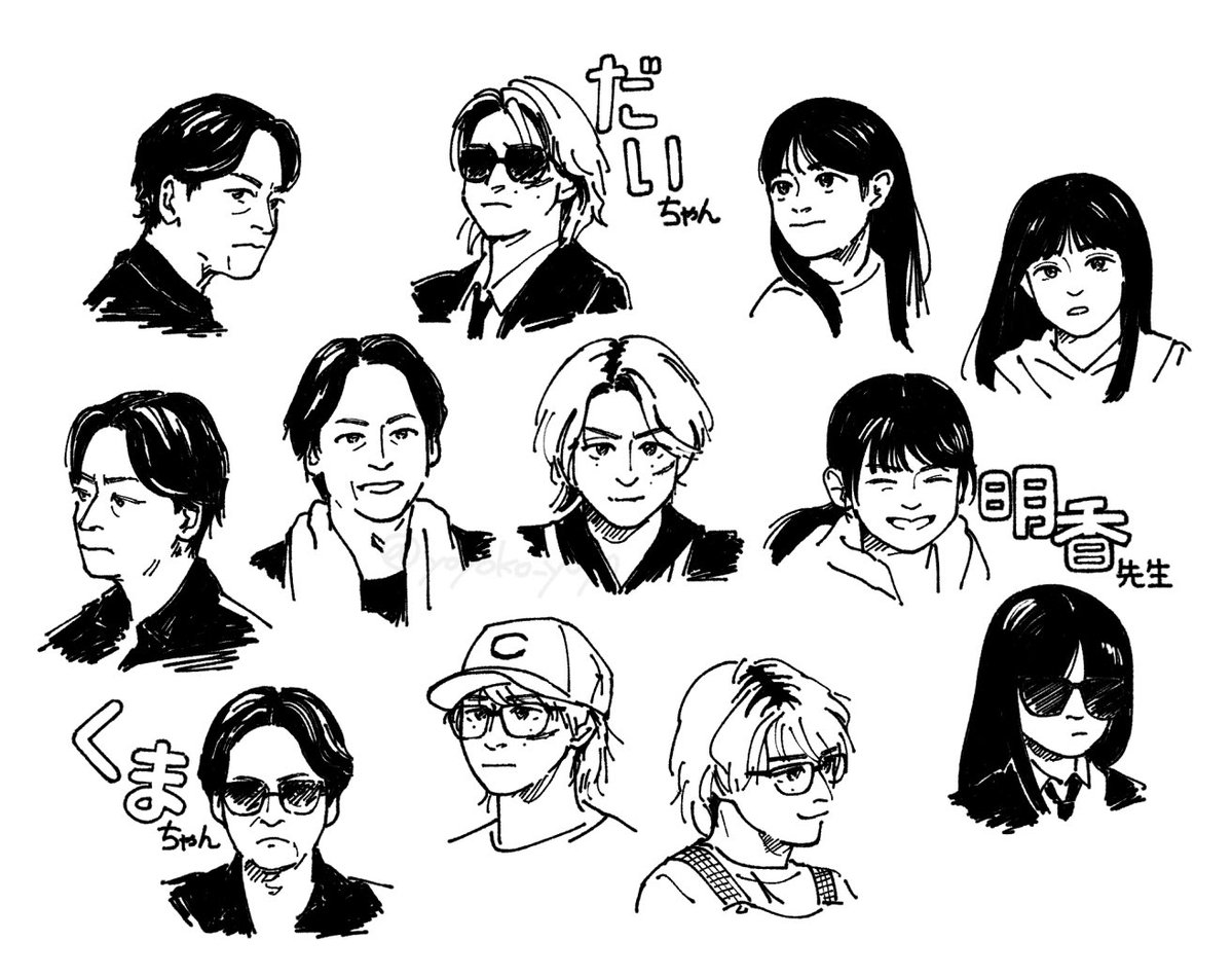 ヨヨコ tweet media