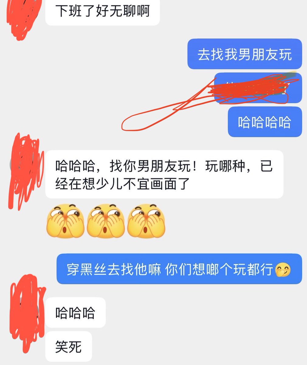 Guizhou0217's tweet photo. 对象越来越奔放了  叫她朋友穿黑丝来给我玩 https://t.co/WuwlnU2dlI