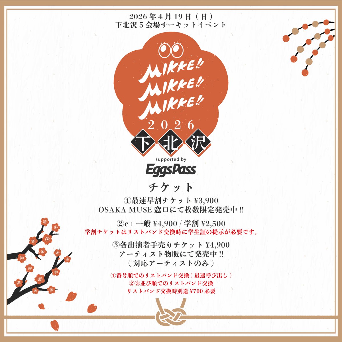 MIKKE!! MIKKE!! MIKKE!! tweet media