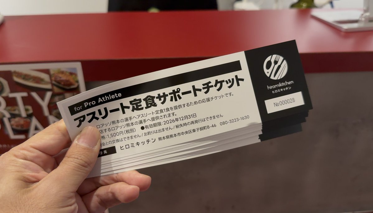 チカラ tweet media