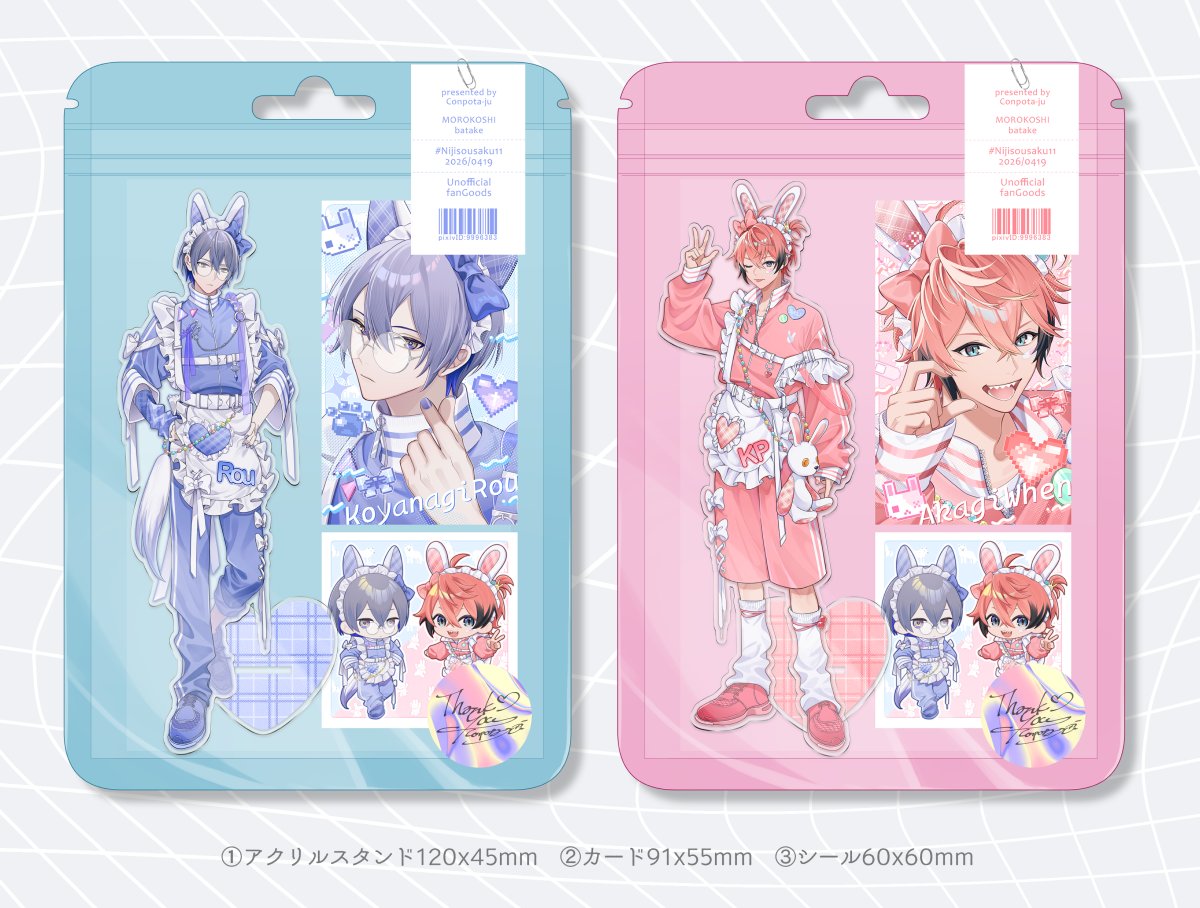 こんぽたーじゅ🌽にじそ西3ア62 tweet media