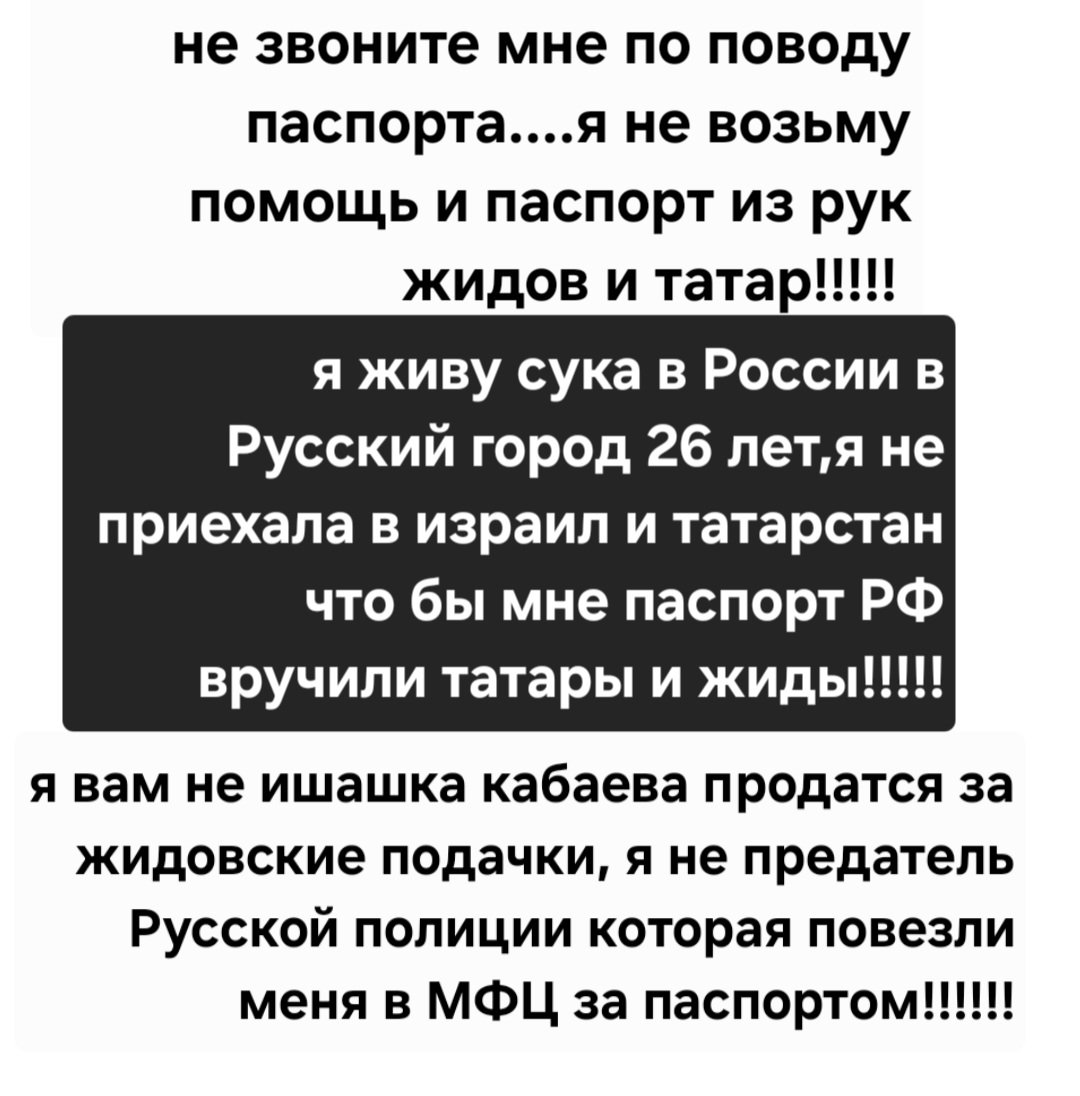 Помогите ради Христа..убивают за Крест на шее🆘️.. tweet media