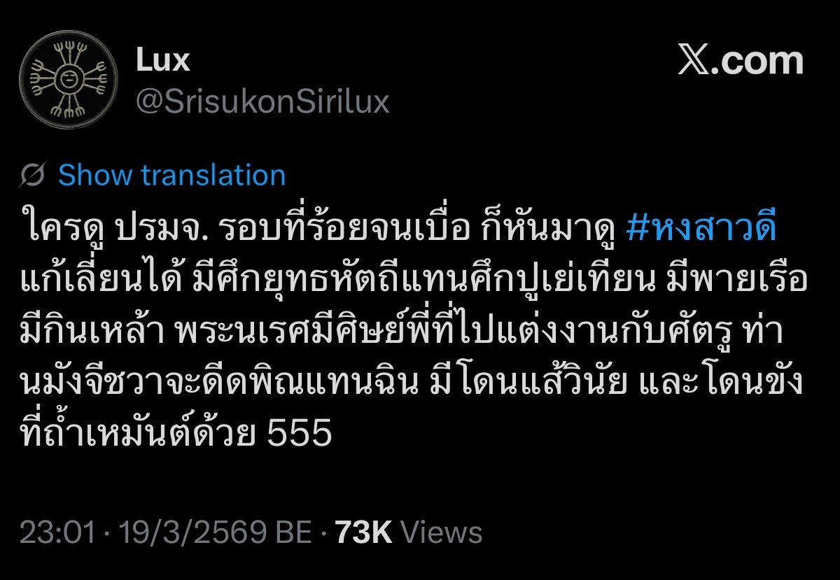 เบลเชื่อฟังท่านอาคาชิคนเดียว tweet media
