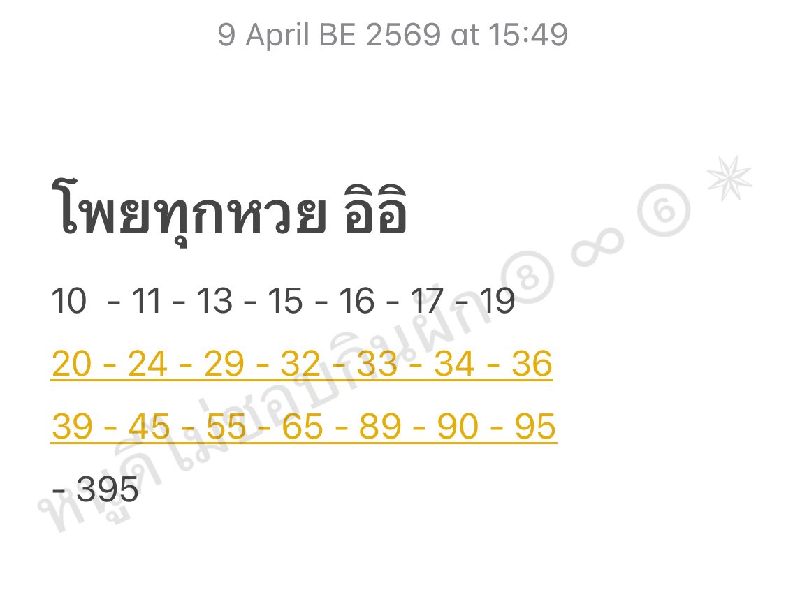 หนูดีไม่ชอบกินผัก ⑧ ∞ ⑥ ✵ tweet media