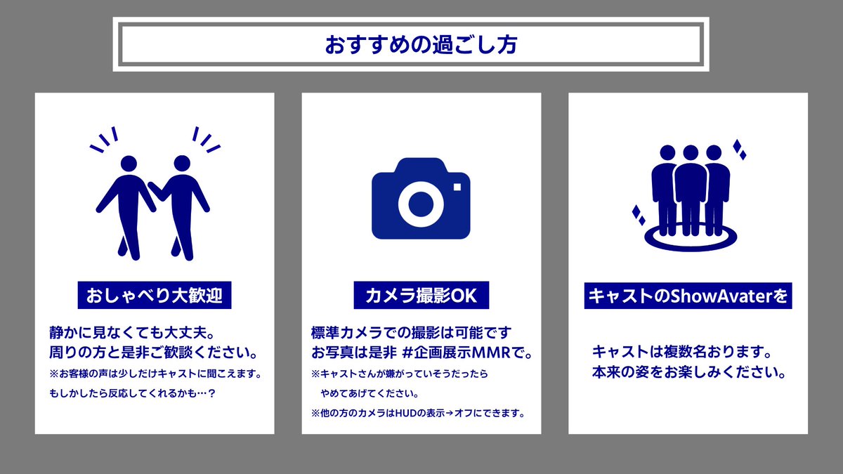 企画展示MMR【4/16 22:00】 tweet media