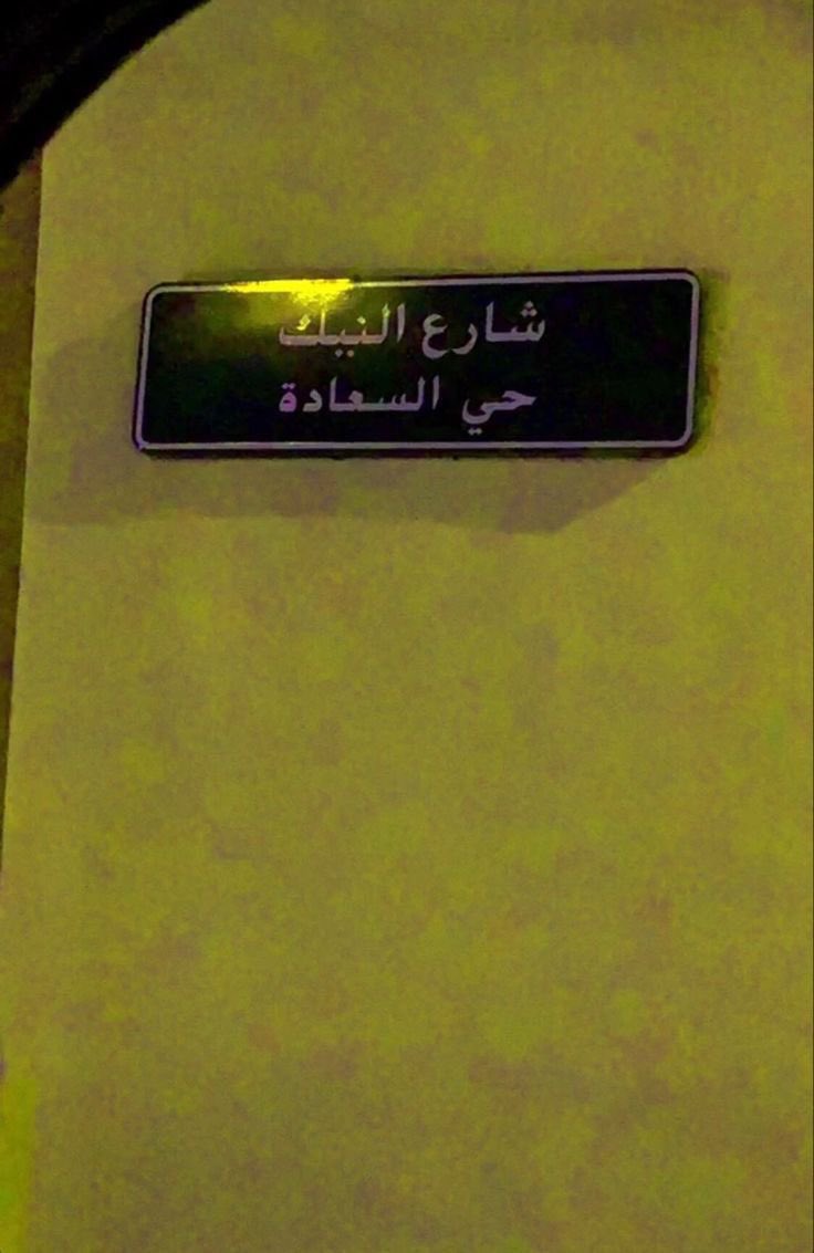 sham 🇮🇶 tweet media