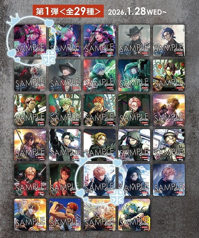 【交換】
Paradox Live パラライ
JOYSOUND コースター

譲：第1弾 ロクタ
求：第1弾 アレン or 第1弾 京

郵送にて交換希望です。
お気軽にお声掛け下さい🙇🏻‍♀