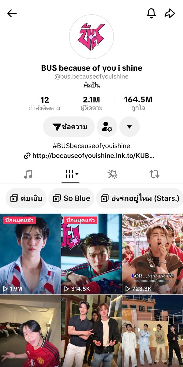 𝑶𝒌𝒊𝒆 𝑩𝑩 มากับฝน ✮ 🐽 tweet media