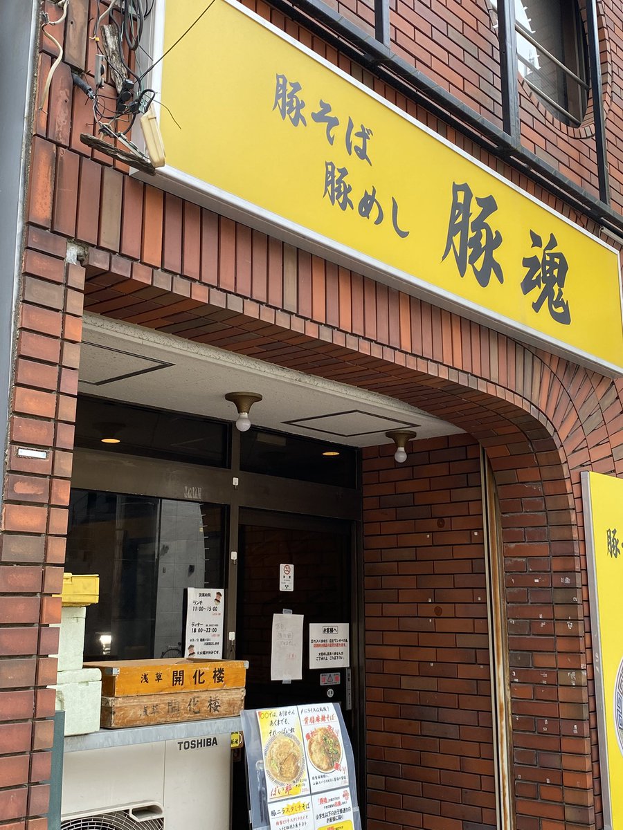 葛飾ジータ tweet media