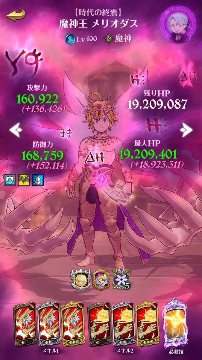 妖精王リューヤ🧚 tweet media