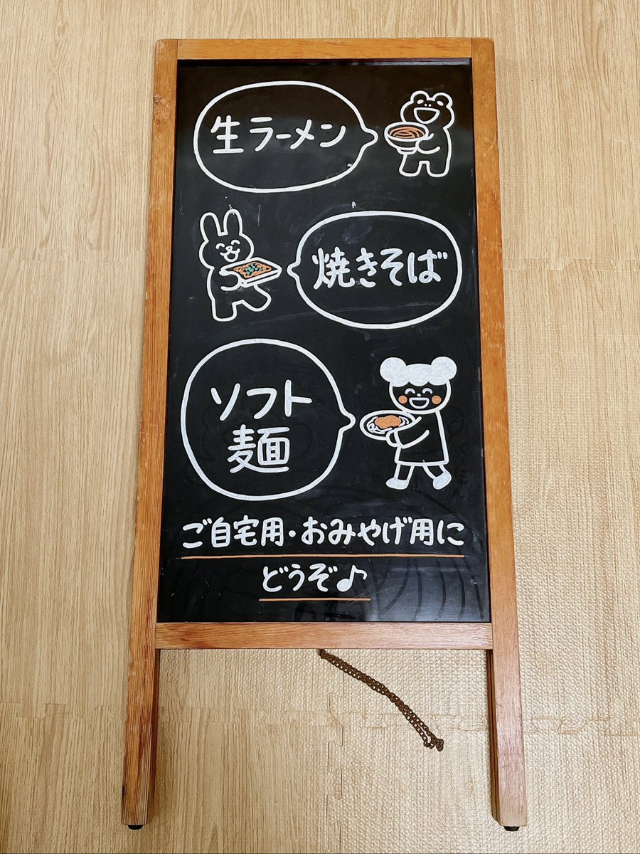 やまむらともよ tweet media