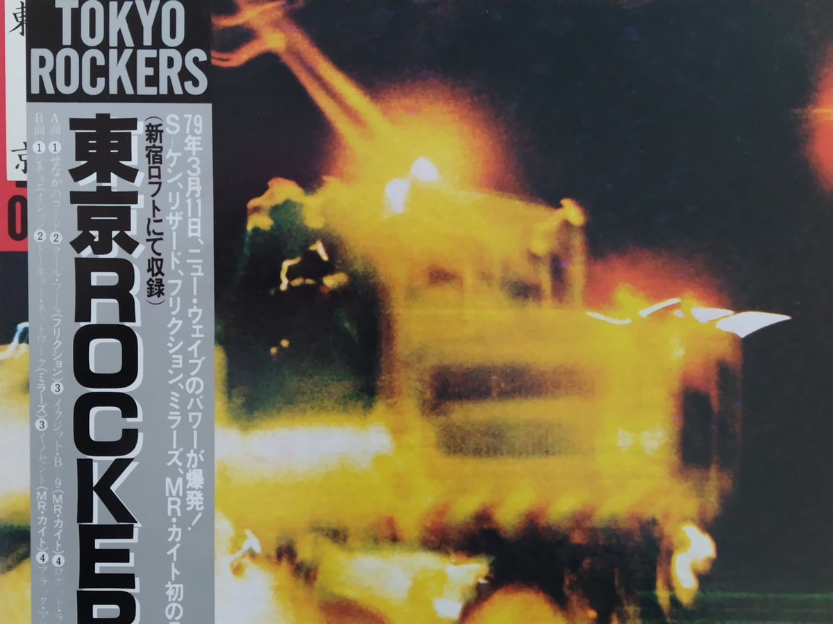 baghdad honeymoon tweet media