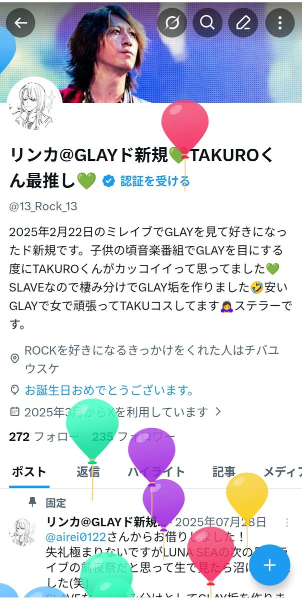 リンカ@GLAYド新規💚TAKUROくん最推し💚 tweet media