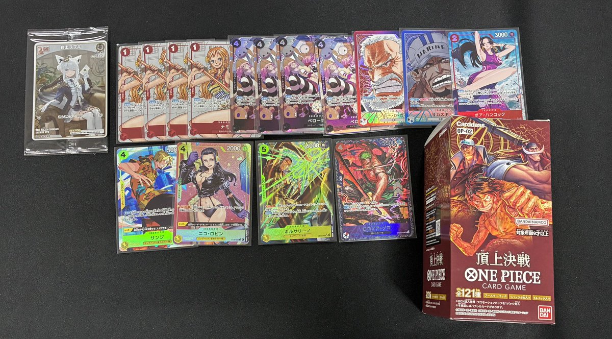 ワンピースカードゲーム #ホロライブOCG 画像のカード✨ 買取しました