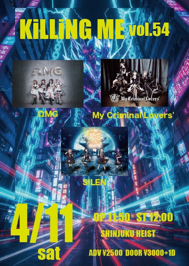 SILEN official tweet media