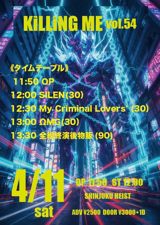 SILEN official tweet media