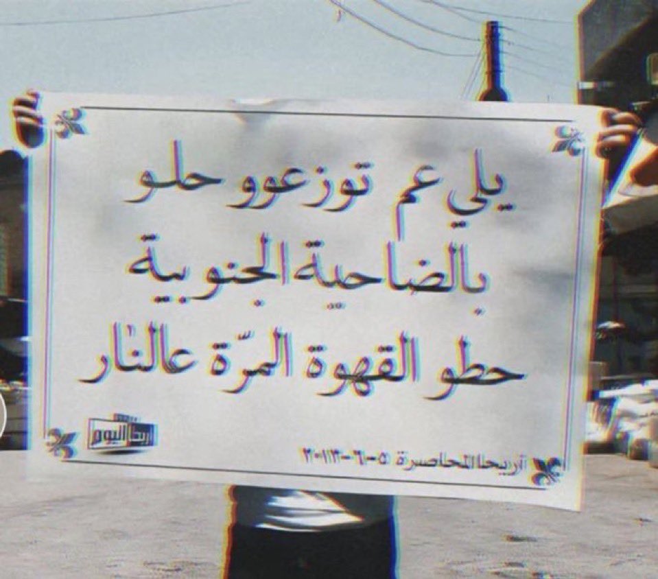 عمر 🇸🇾 tweet media