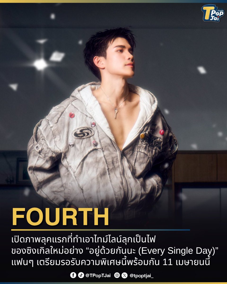 T-Pop TJai (ทีป๊อป ทีใจ) tweet media