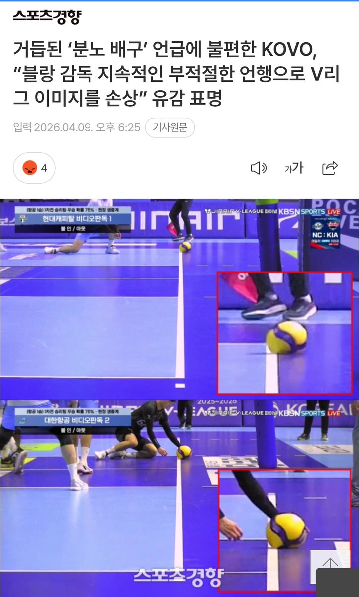 ✨️GL의 꽃말은 관랄✨️ 팥죽쑤어리셔스 드 주니어 in 304 tweet media