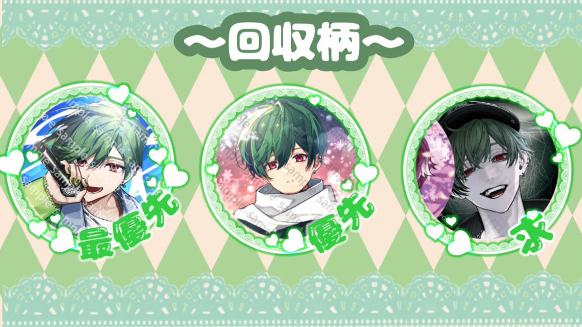 翠【取引垢】 tweet media