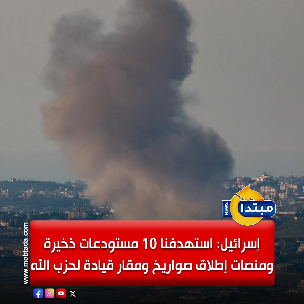 مبتدا tweet media