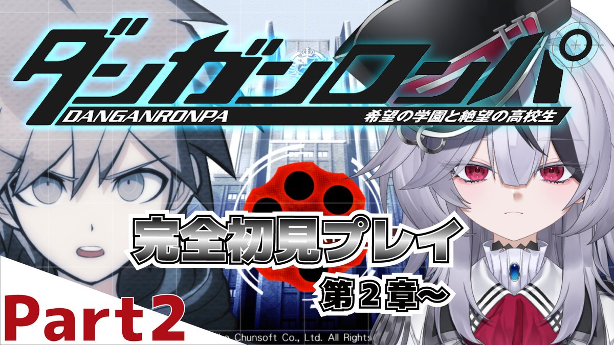 🐺＜今夜21時から！

ダンガンロンパPart2！
きょは第二章からやっていくよ！！！

twitch.tv/hao_2525