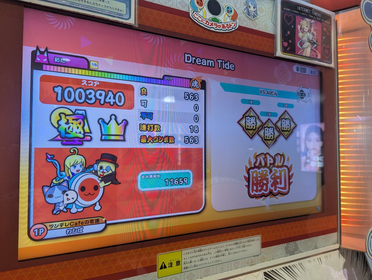 わしば tweet media