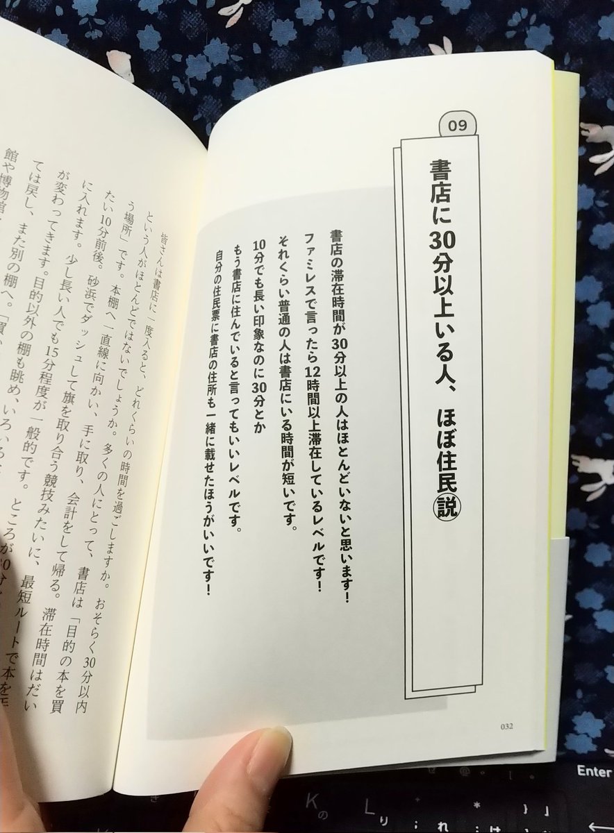 Moyu냥🐾📚 tweet media
