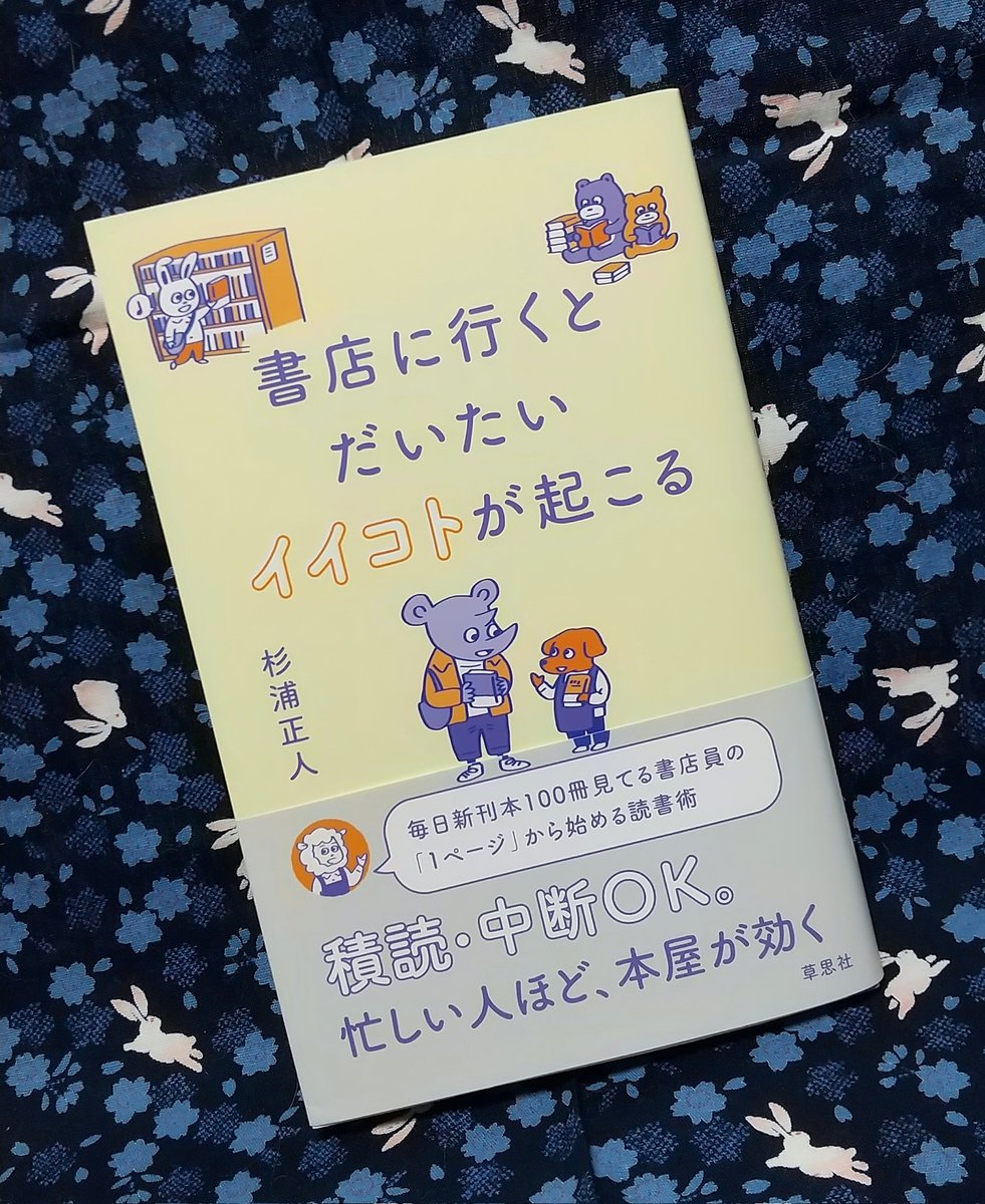 Moyu냥🐾📚 tweet media