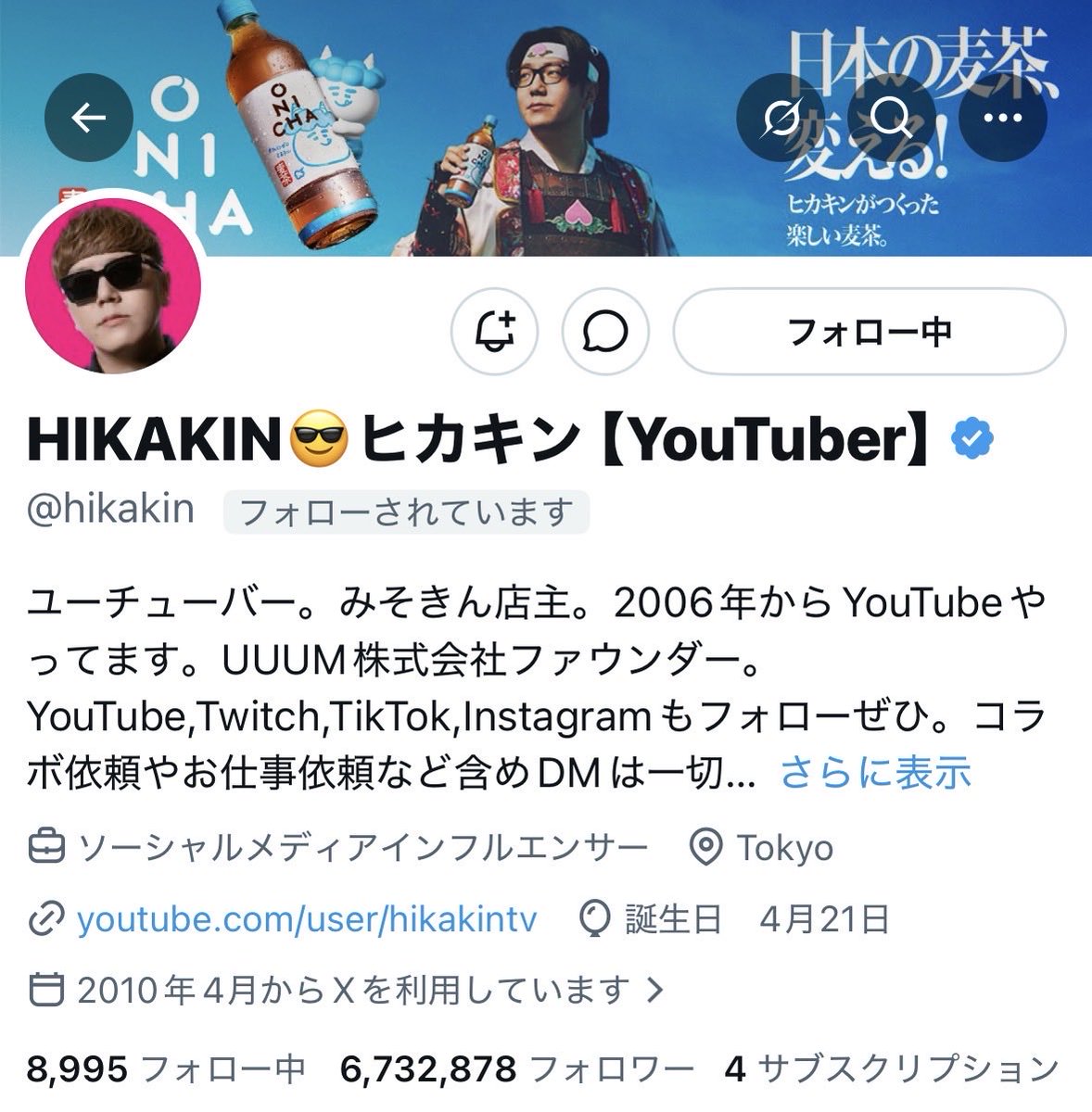 LRN Bepo/べぽ🐻‍❄️💎 tweet media