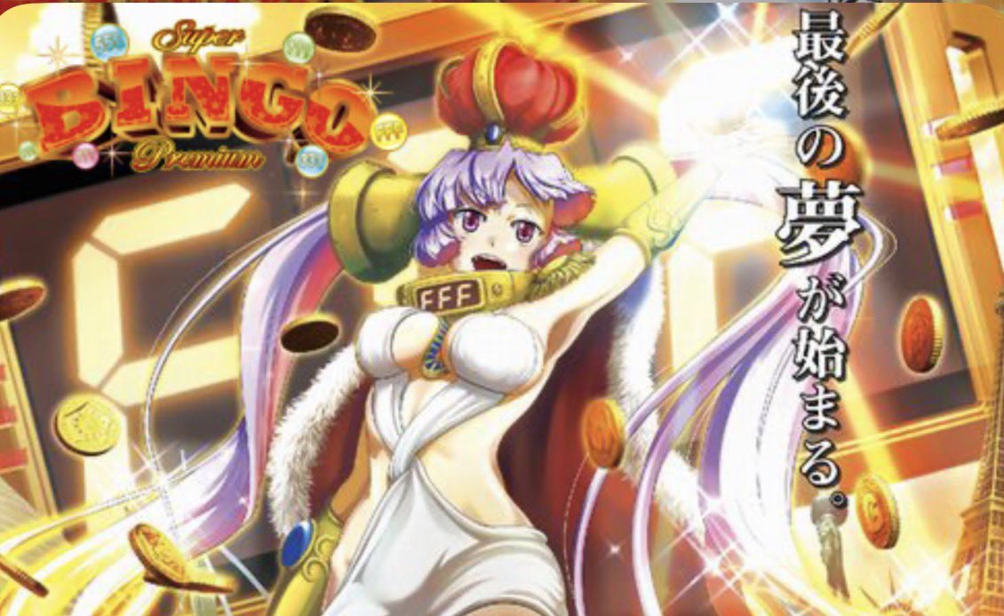 pejaponwataru tweet picture